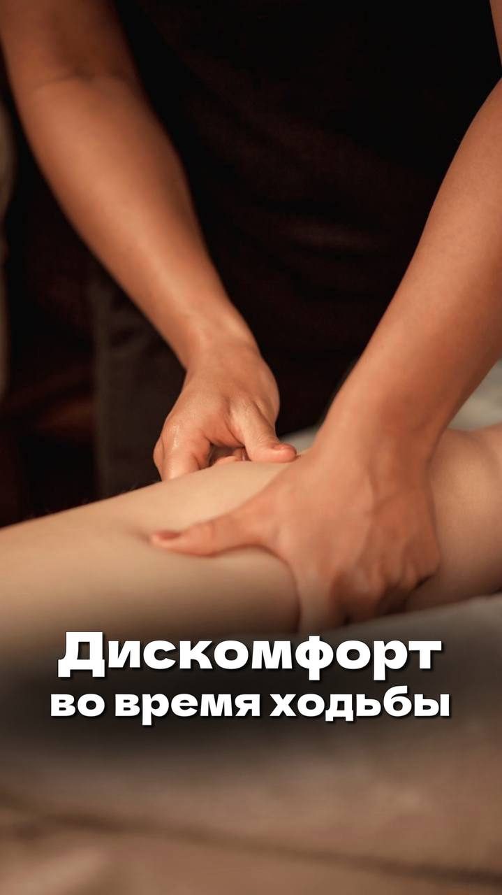 Дискомфорт во время ходьбы: что может быть, если вести малоподвижный образ жизни?