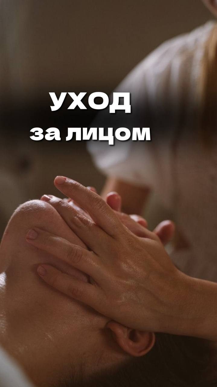 Почему я 9 лет освобождаю свое лицо, питаю, пилингую, тейпирую?