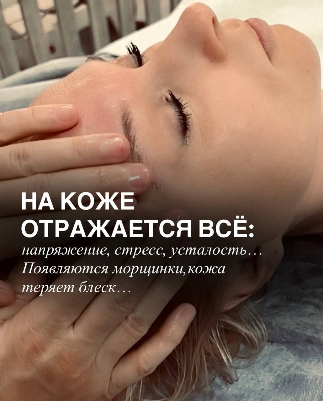 Хотите улучшить кожу лица без уколов?