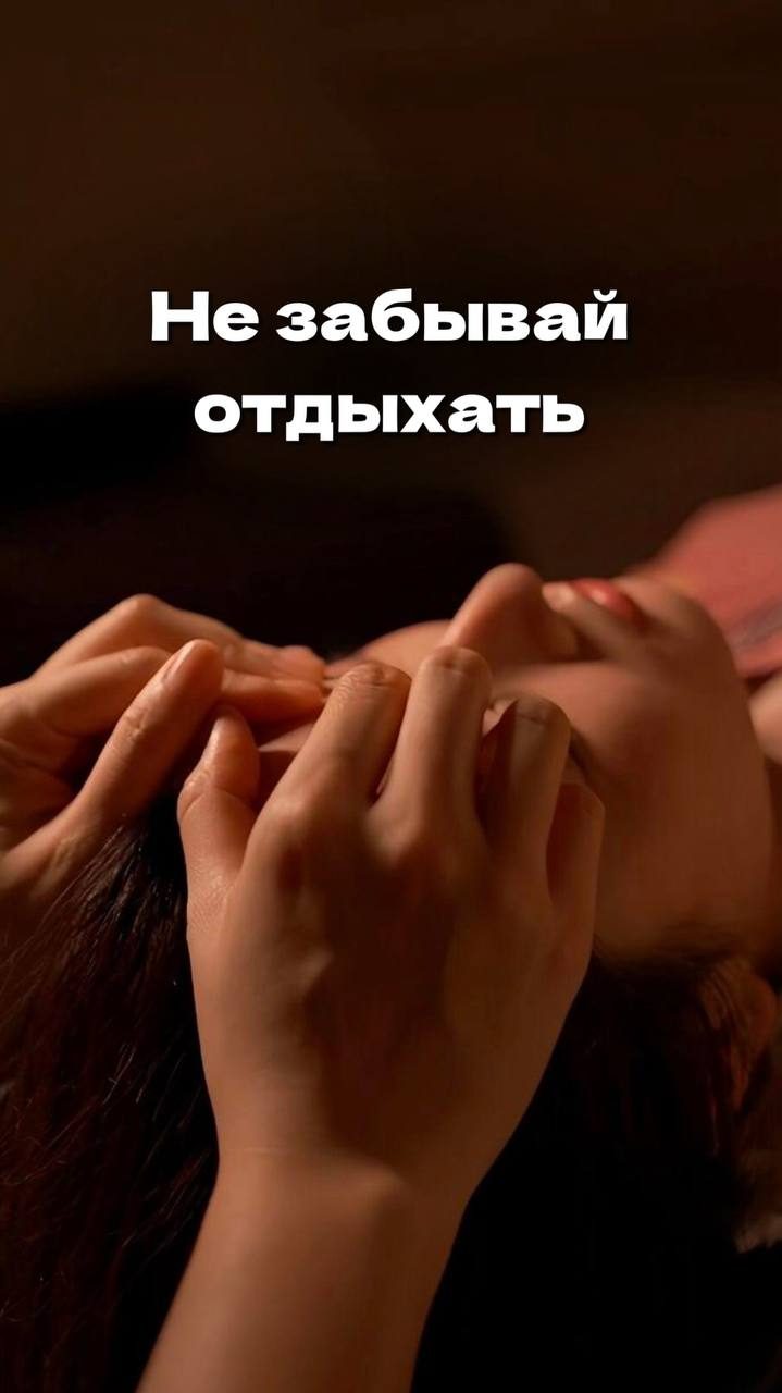 Вы замечали, как усталость накапливается незаметно?