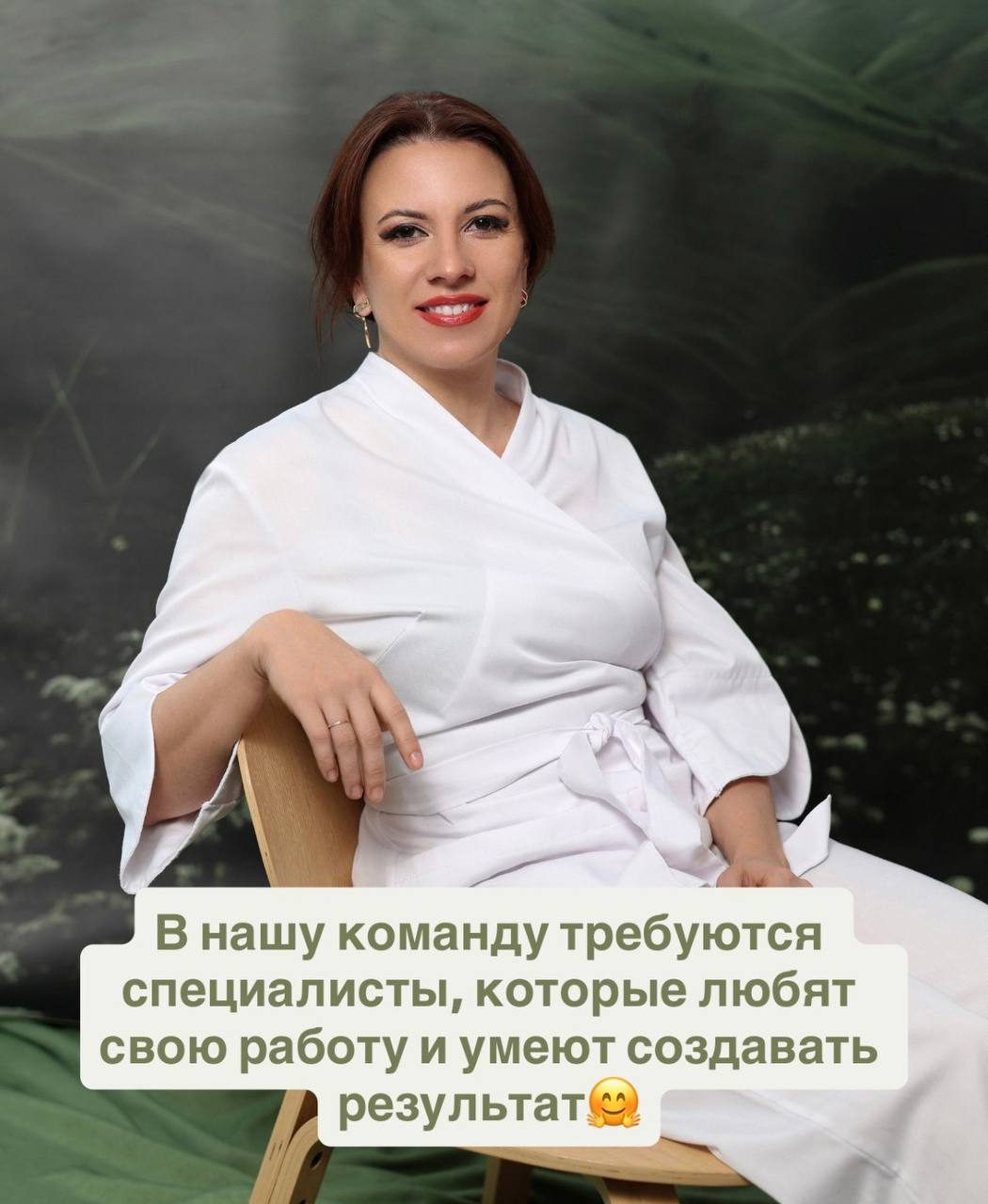 В нашу команду требуются специалисты!