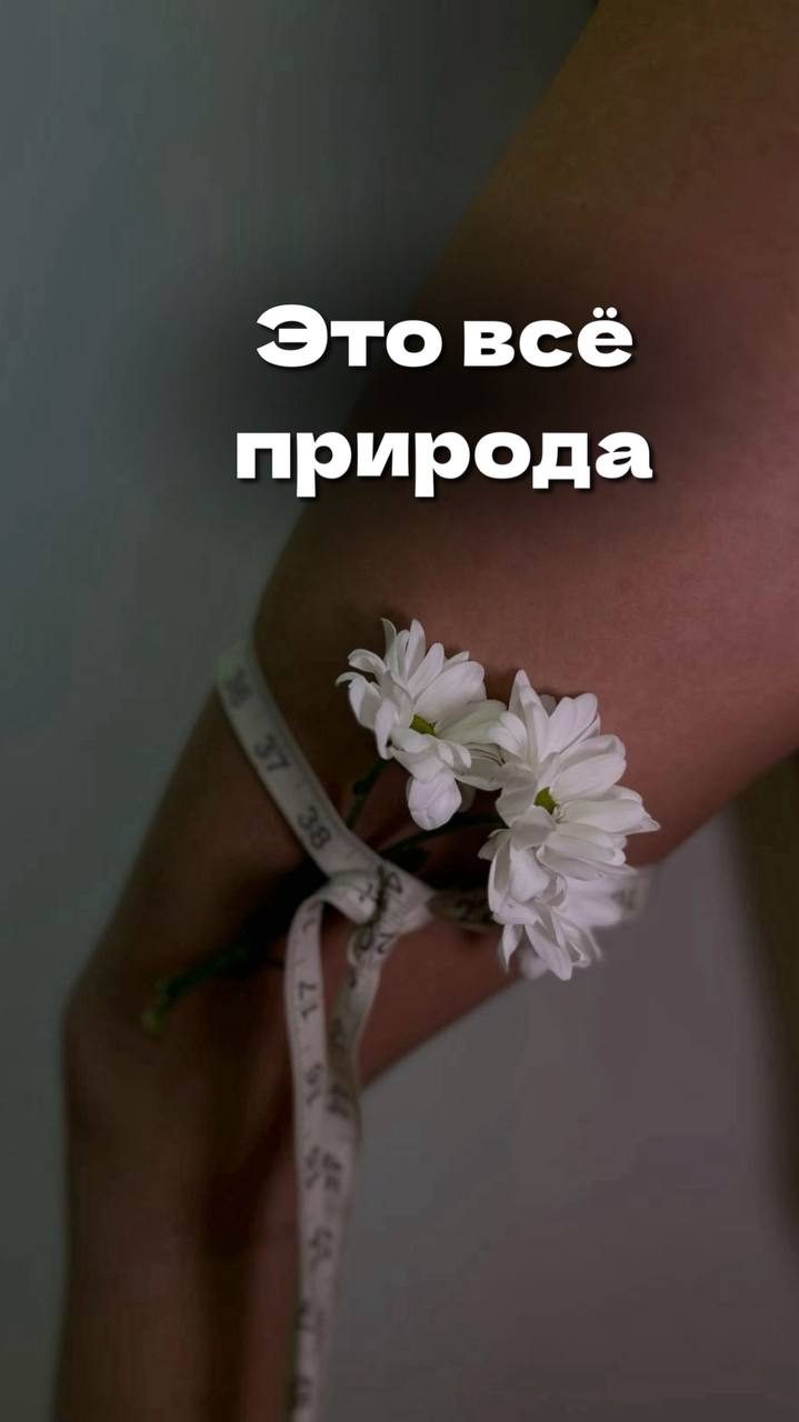 Генетика и природа - это замечательно!