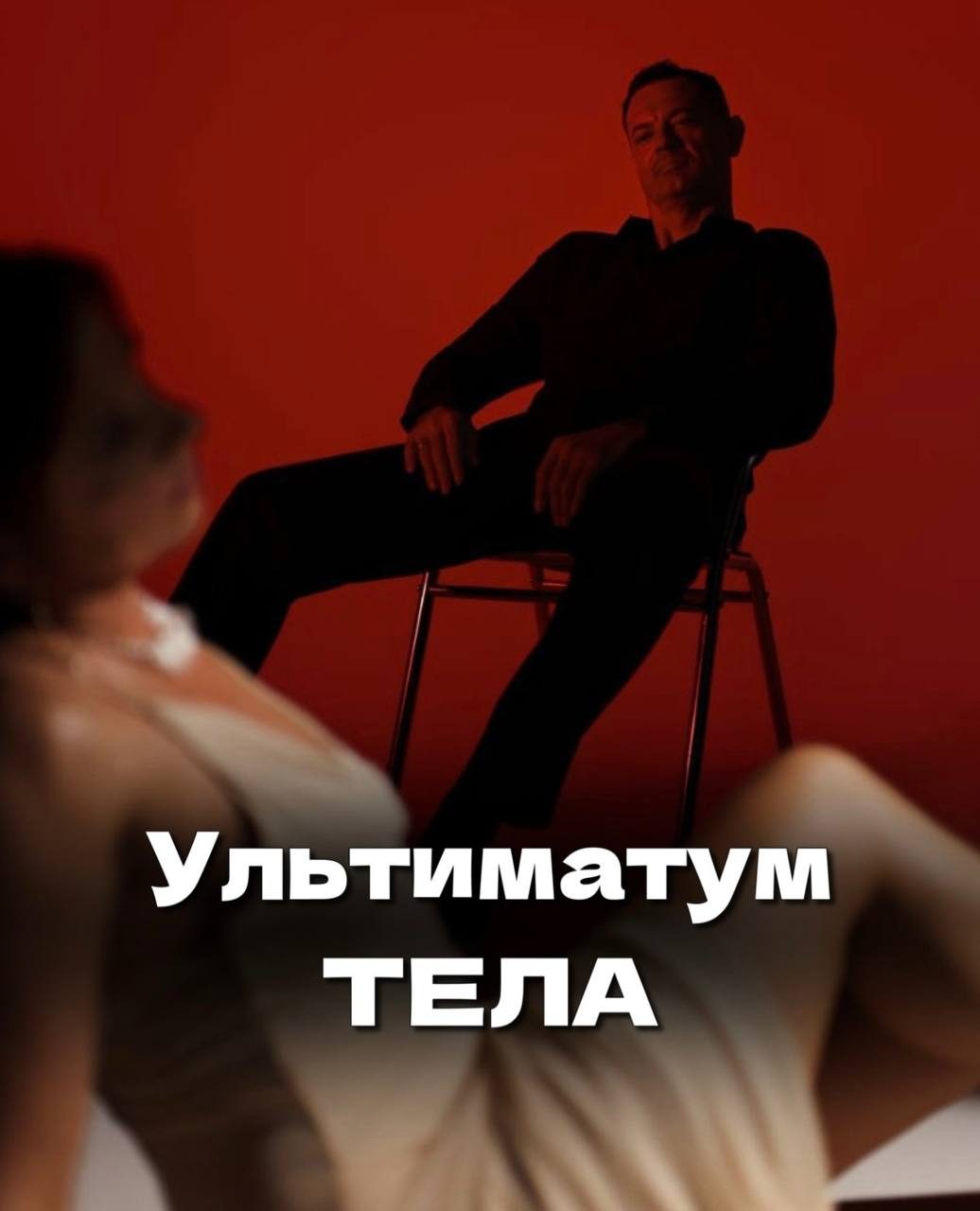 Тело может терпеть годами...